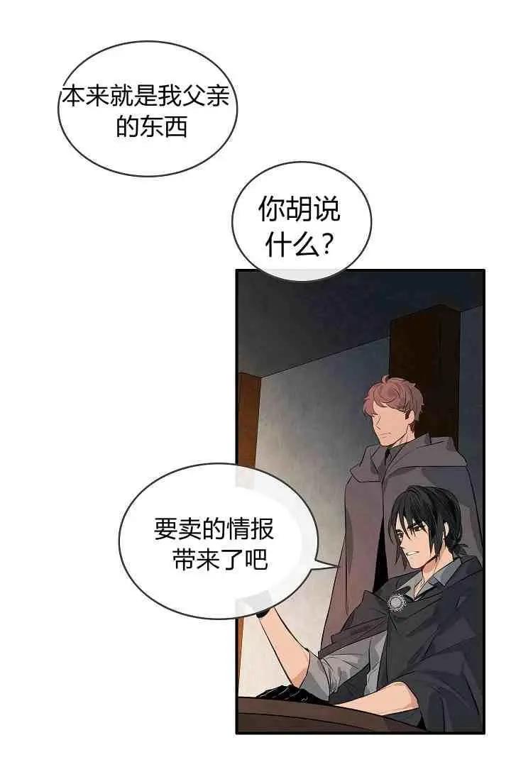第12话33