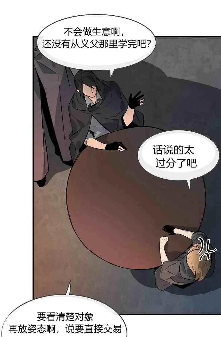 第12话35