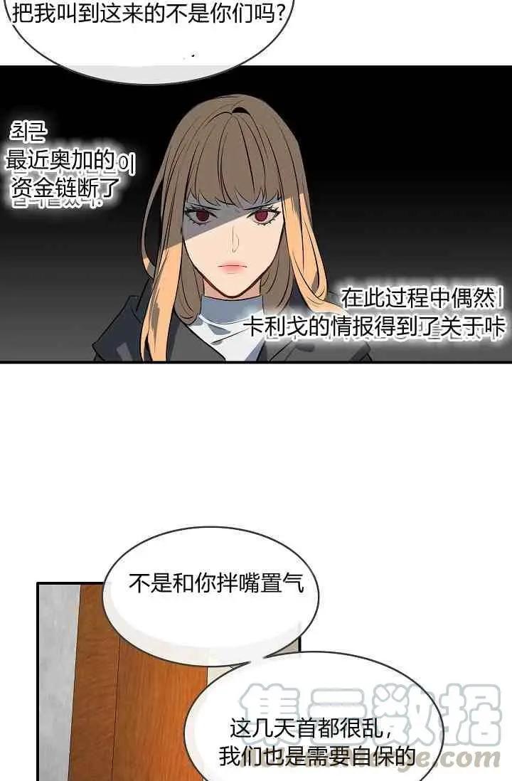 第12话36