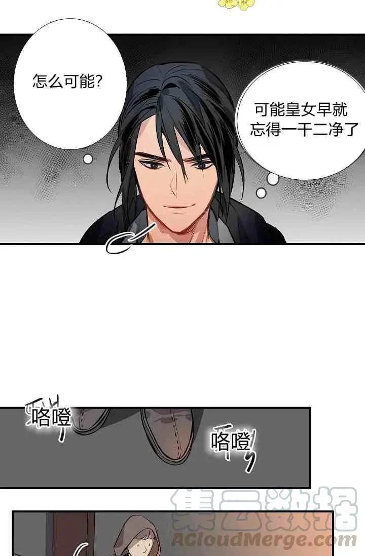 第12话40