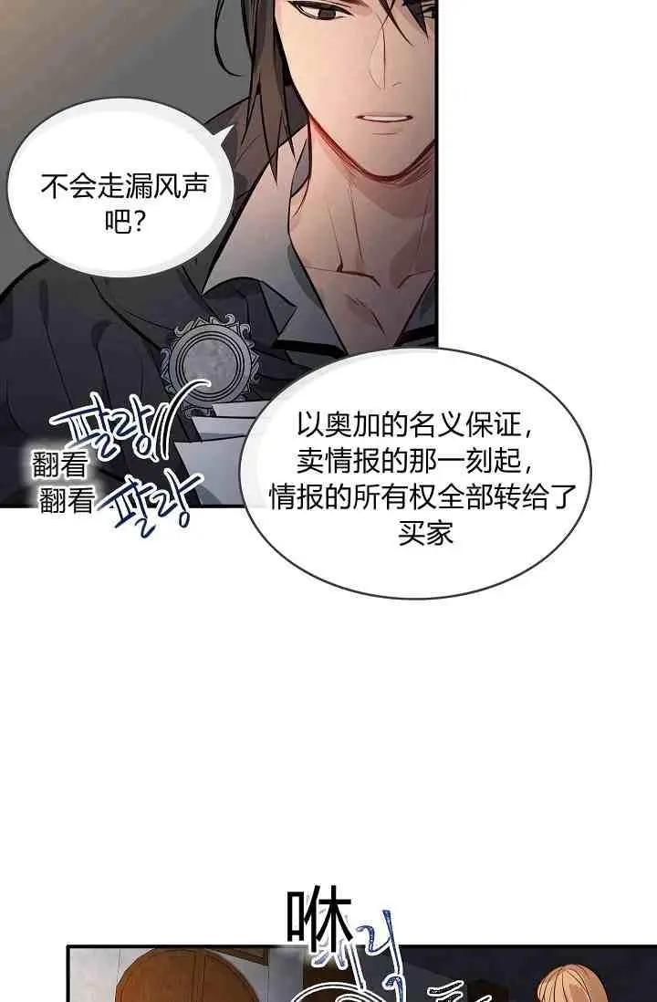第12话42