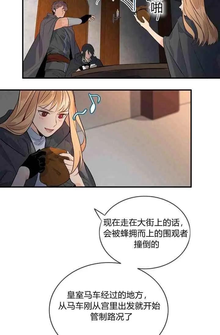 第12话43