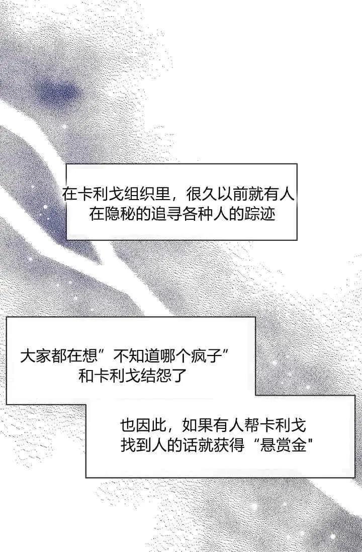 第12话50
