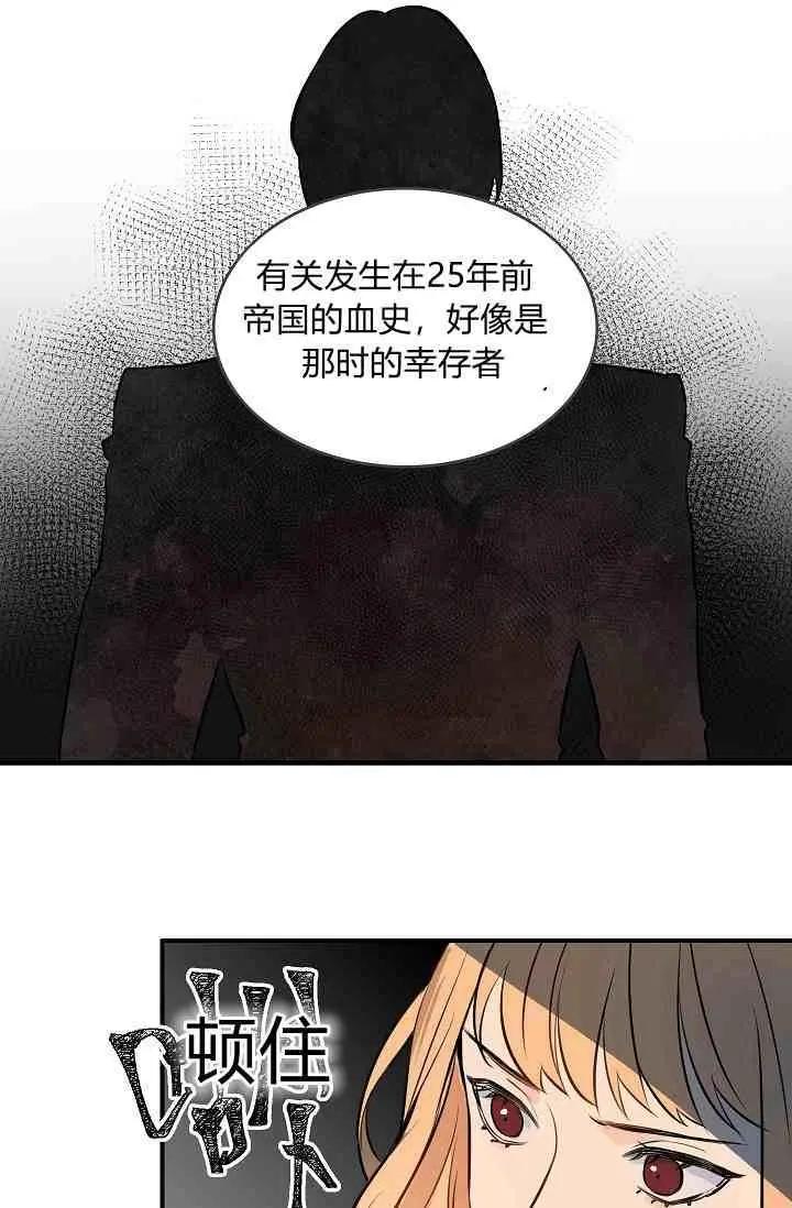 第12话54