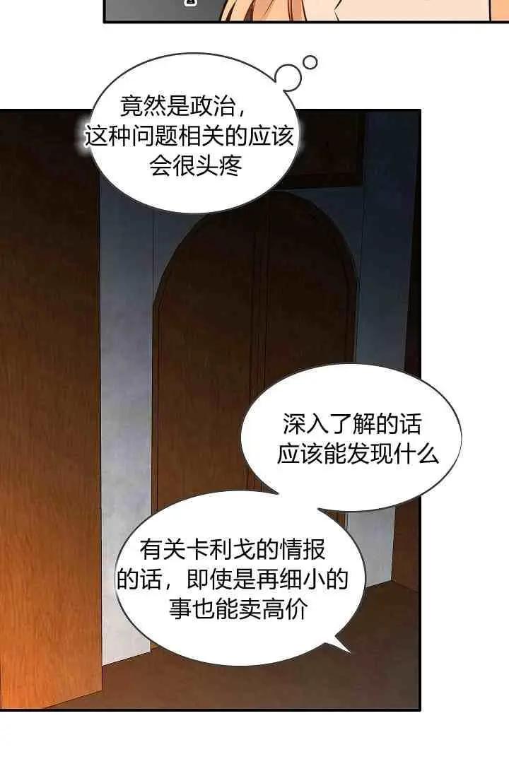 第12话55