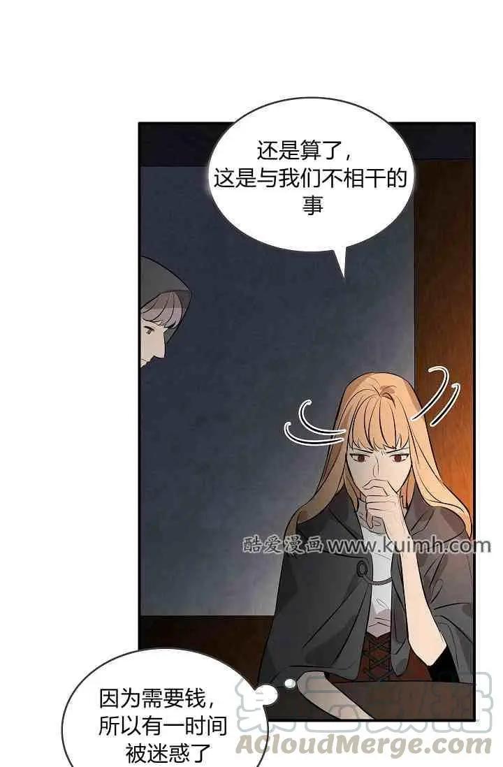 第12话56