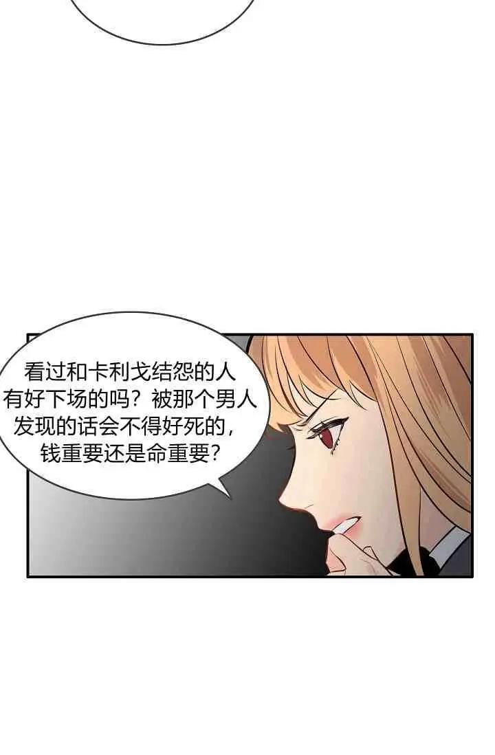 第12话57