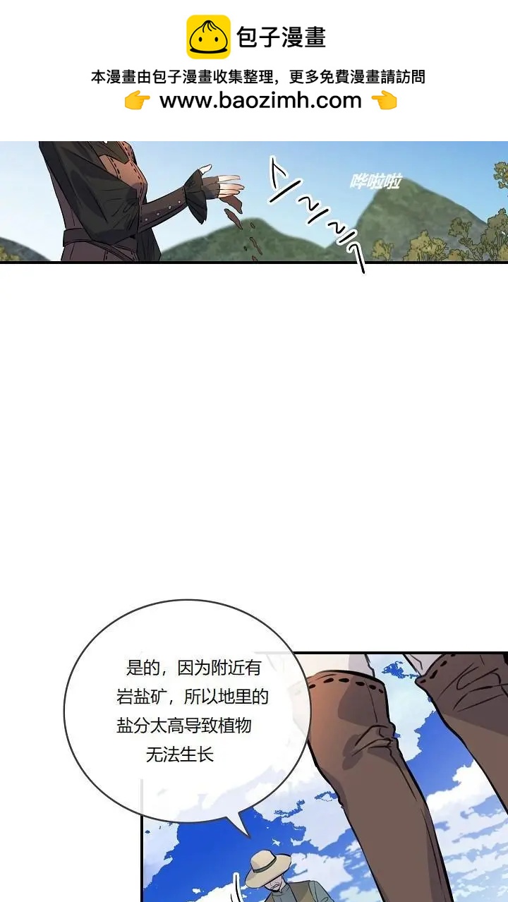 第42话1