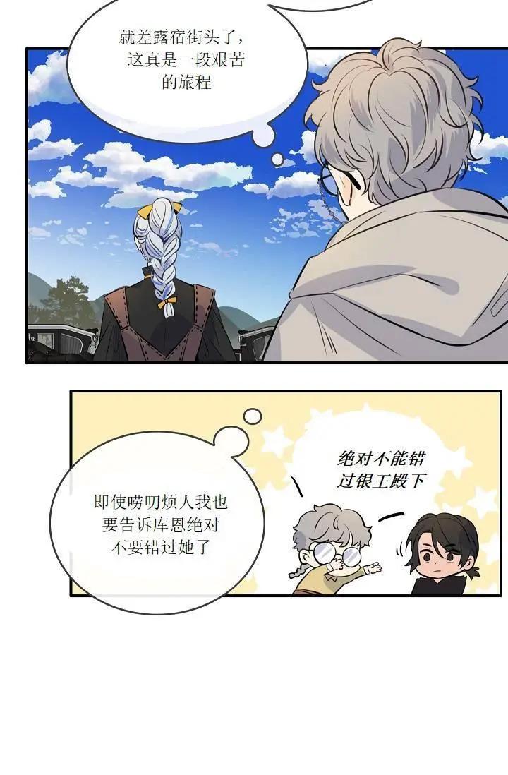 第42话10
