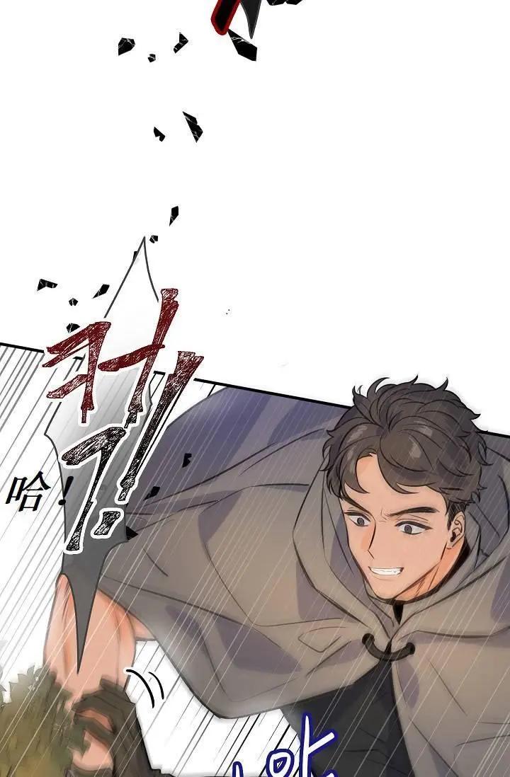 第42话15