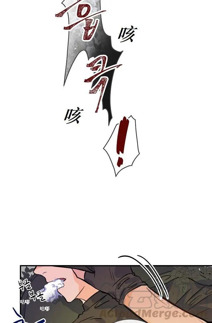 第42话20