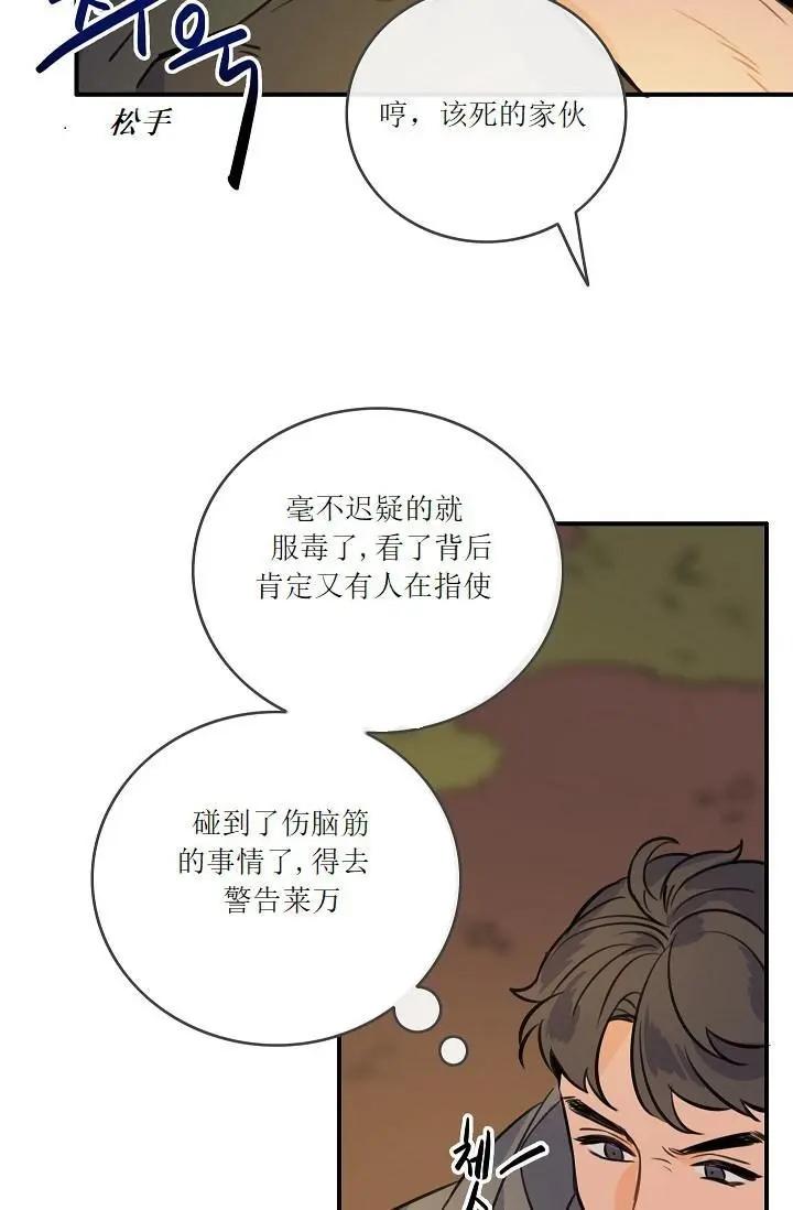 第42话21