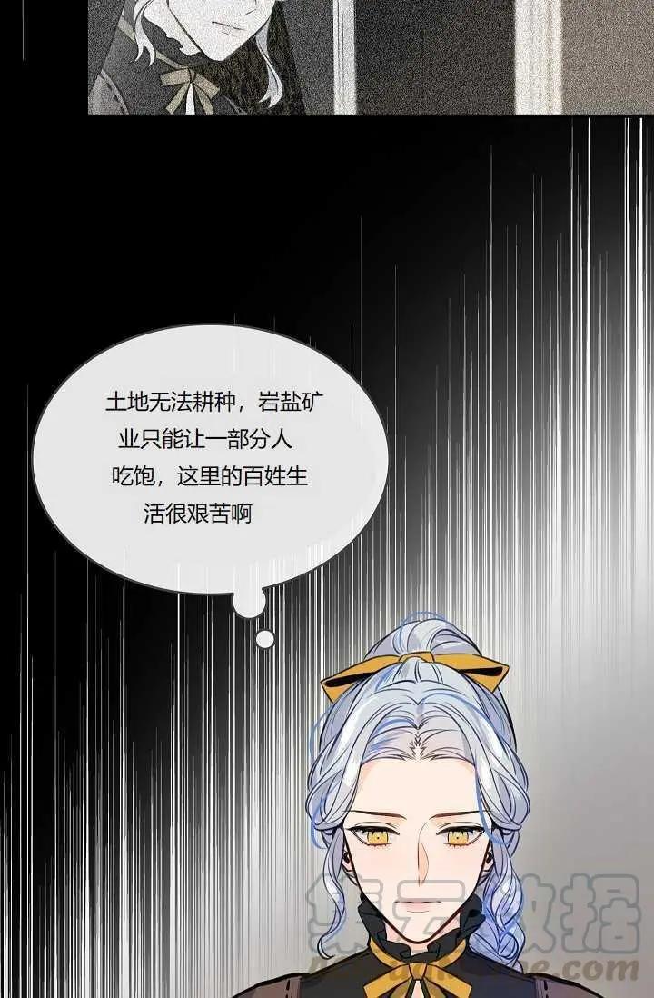 第42话4