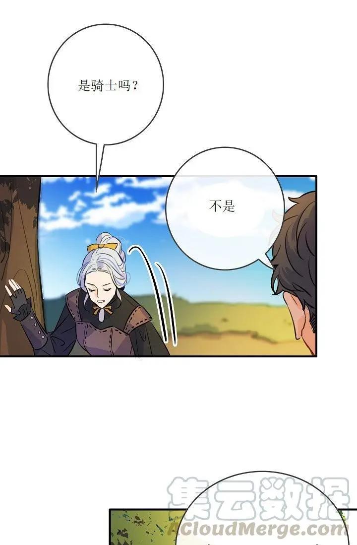 第42话40