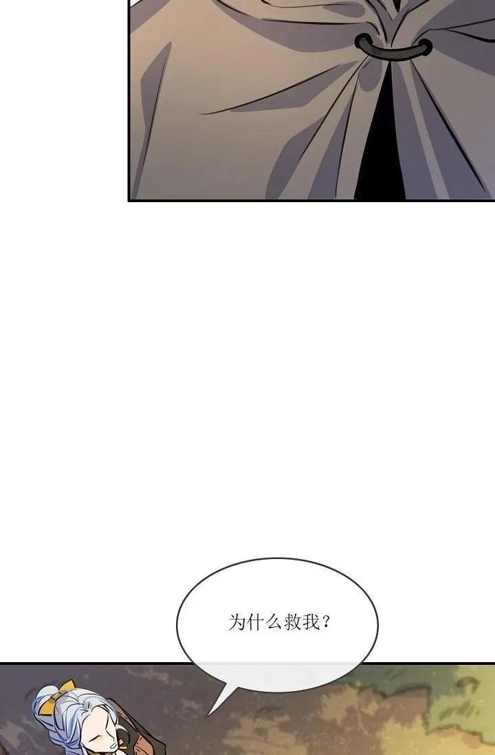 第42话43