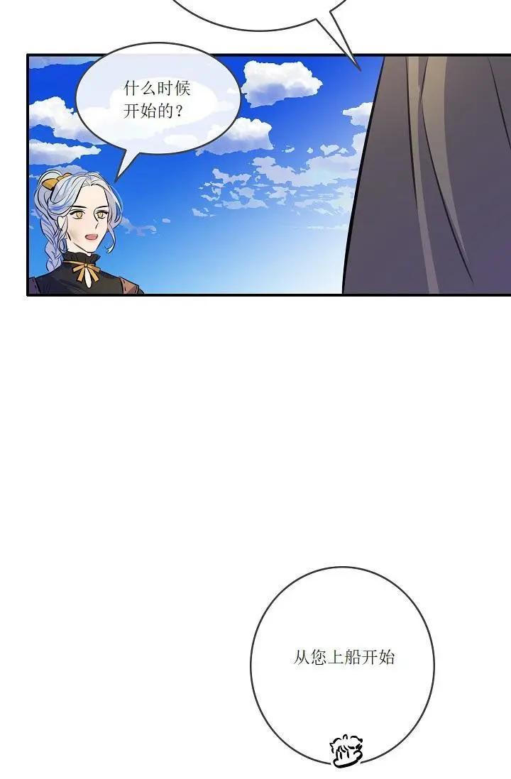 第42话51