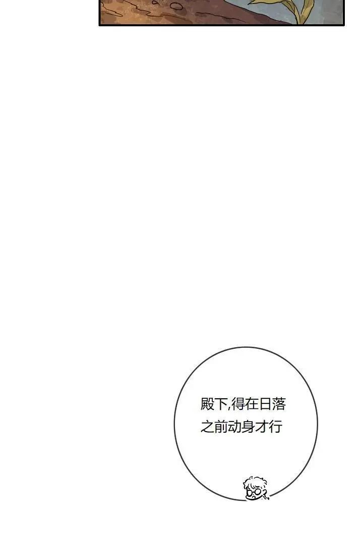 第42话7