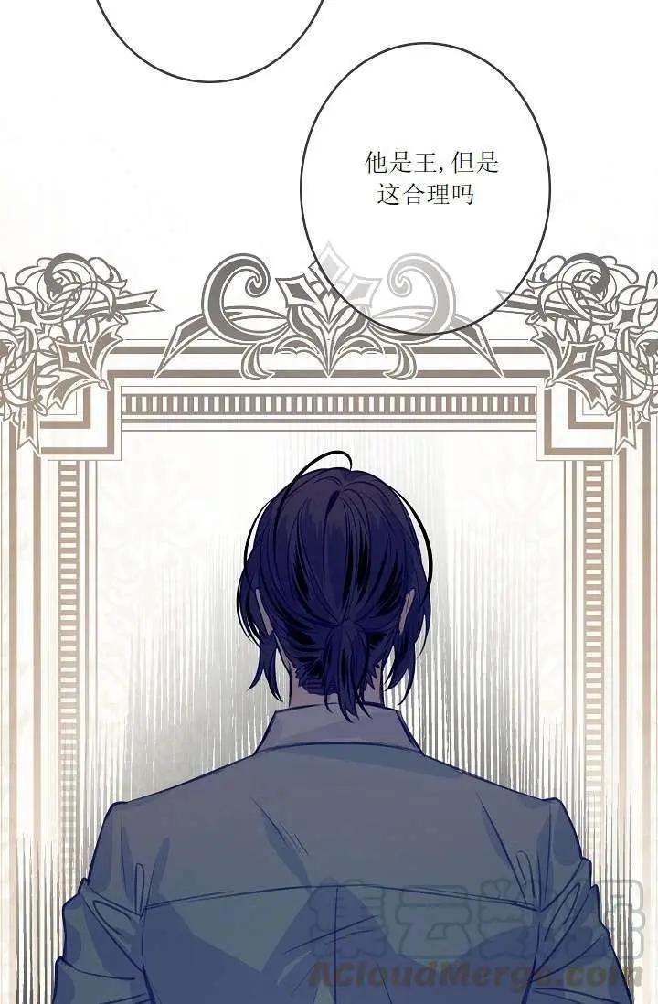第42话72