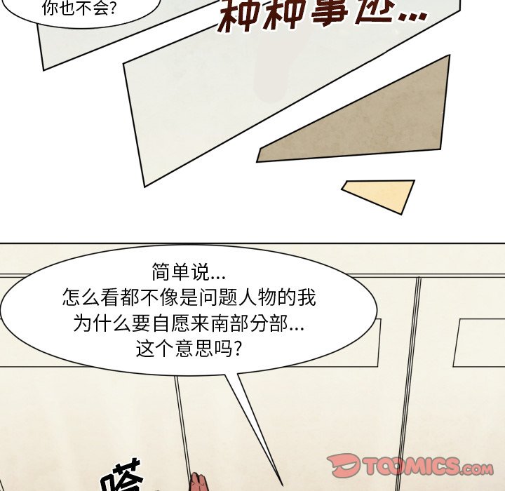 第 10 话12