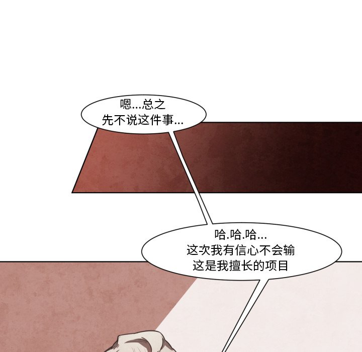 第 10 话14