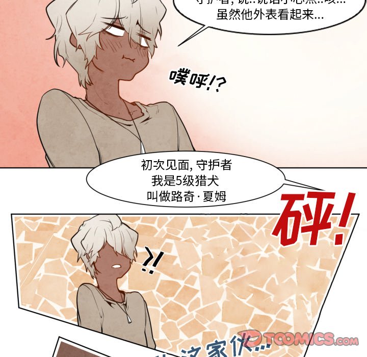 第 10 话27