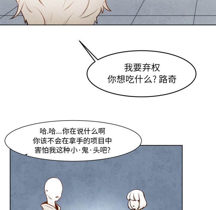 第 10 话31