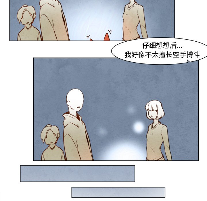 第 10 话32