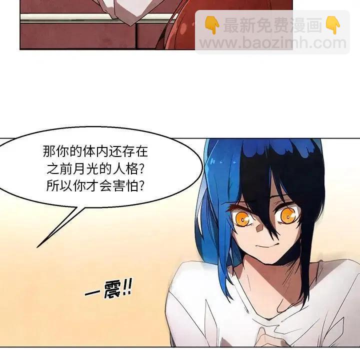 3823