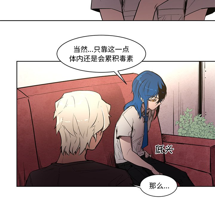 第 67 话 [完结]10