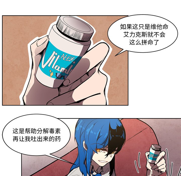 第 67 话 [完结]11