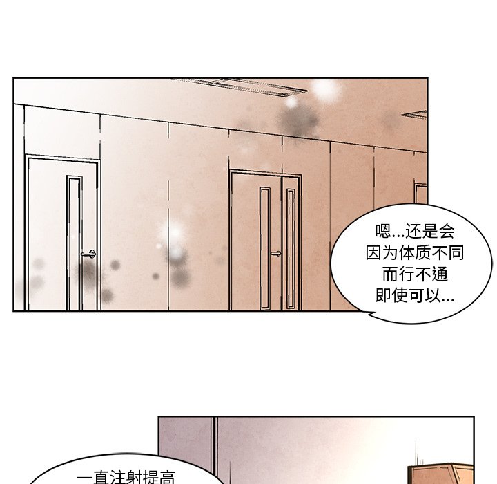 第 67 话 [完结]13