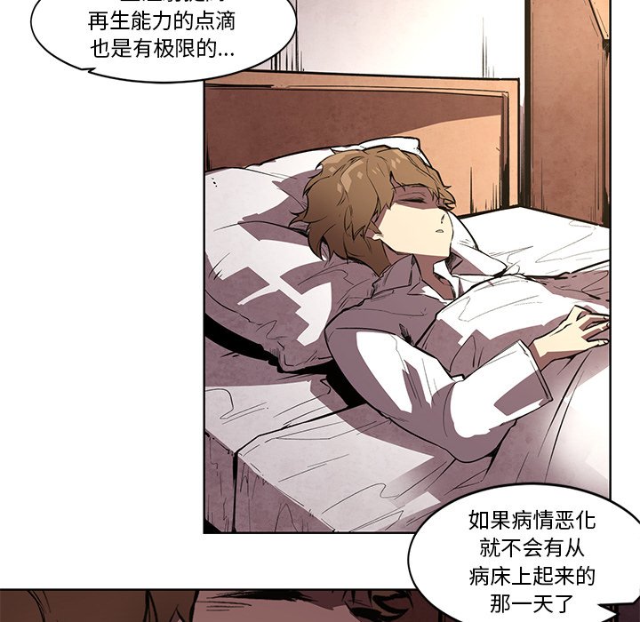 第 67 话 [完结]14
