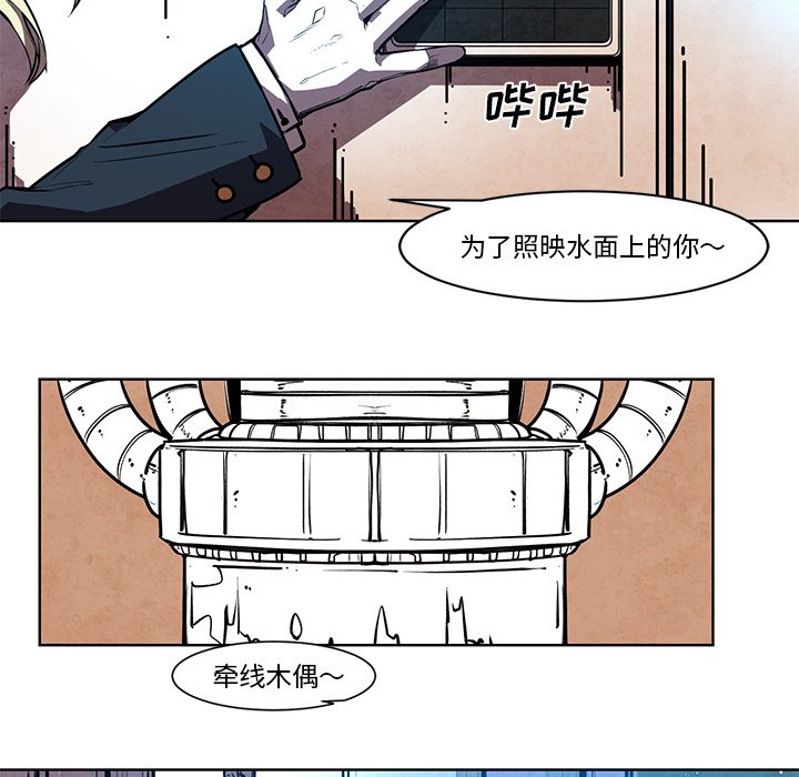 第 67 话 [完结]19