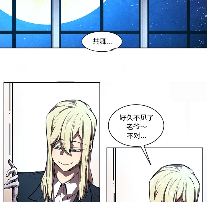 第 67 话 [完结]22