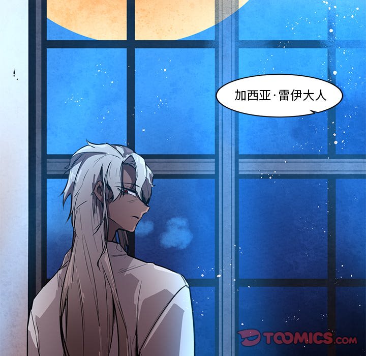 第 67 话 [完结]24