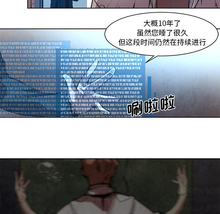 第 67 话 [完结]26