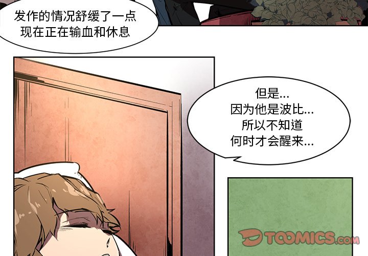 第 67 话 [完结]3