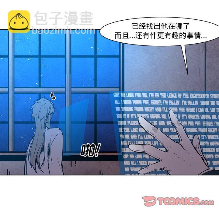 第 67 话 [完结]30