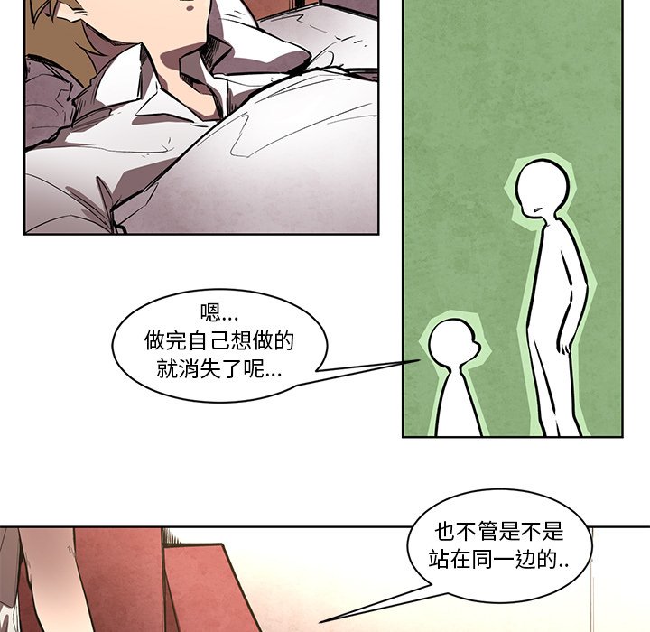 第 67 话 [完结]4