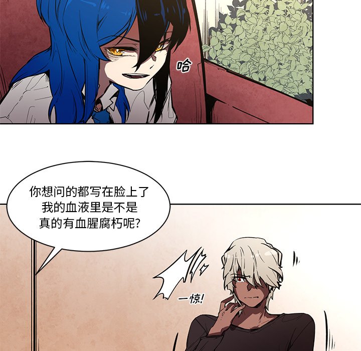 第 67 话 [完结]7