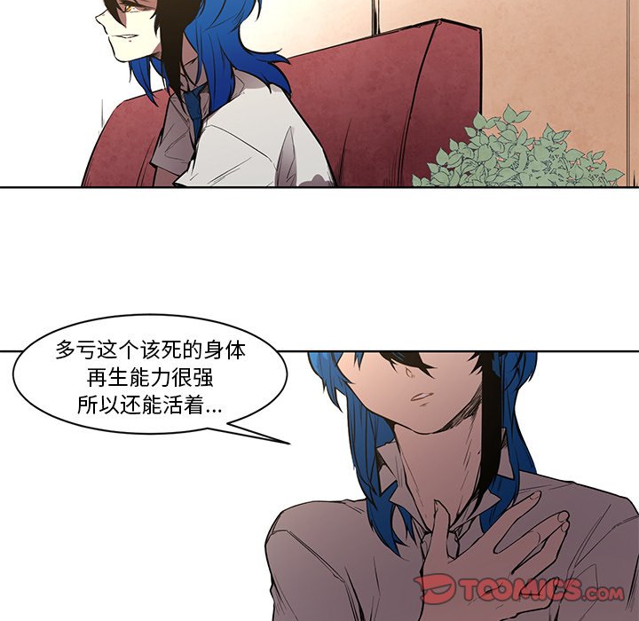 第 67 话 [完结]9
