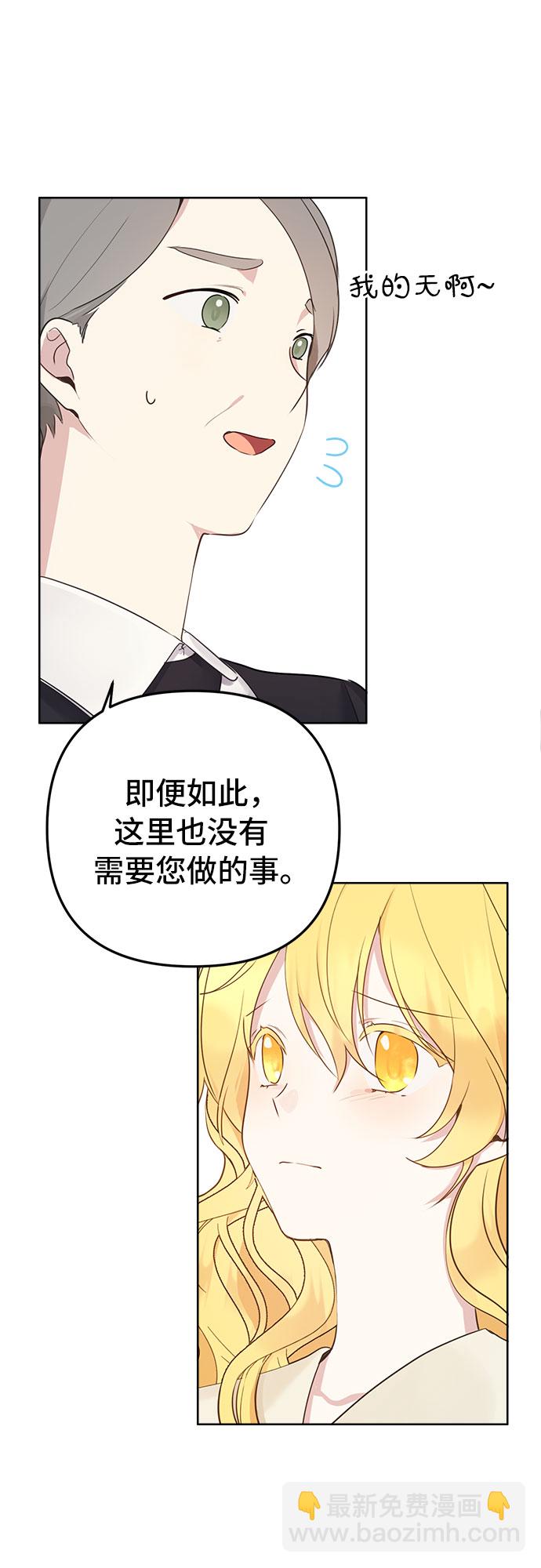 第4话11