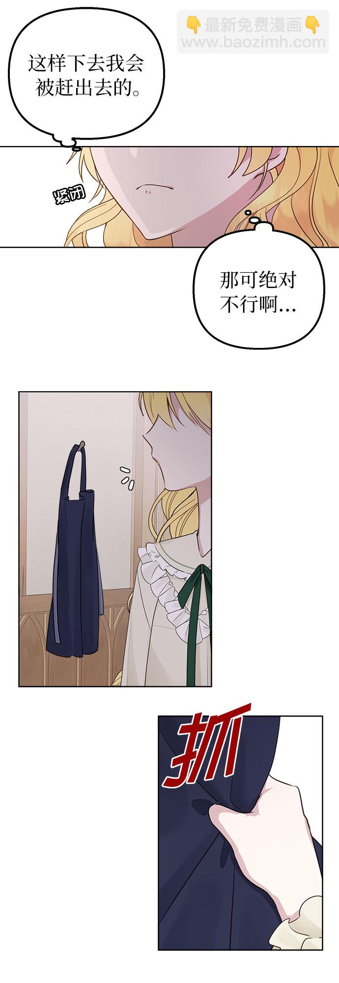第4话13