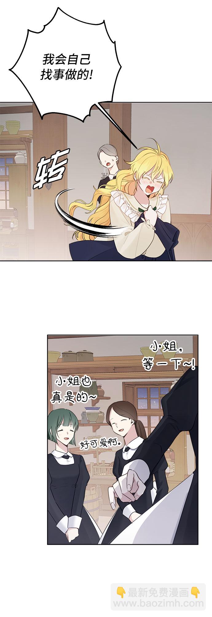 第4话14