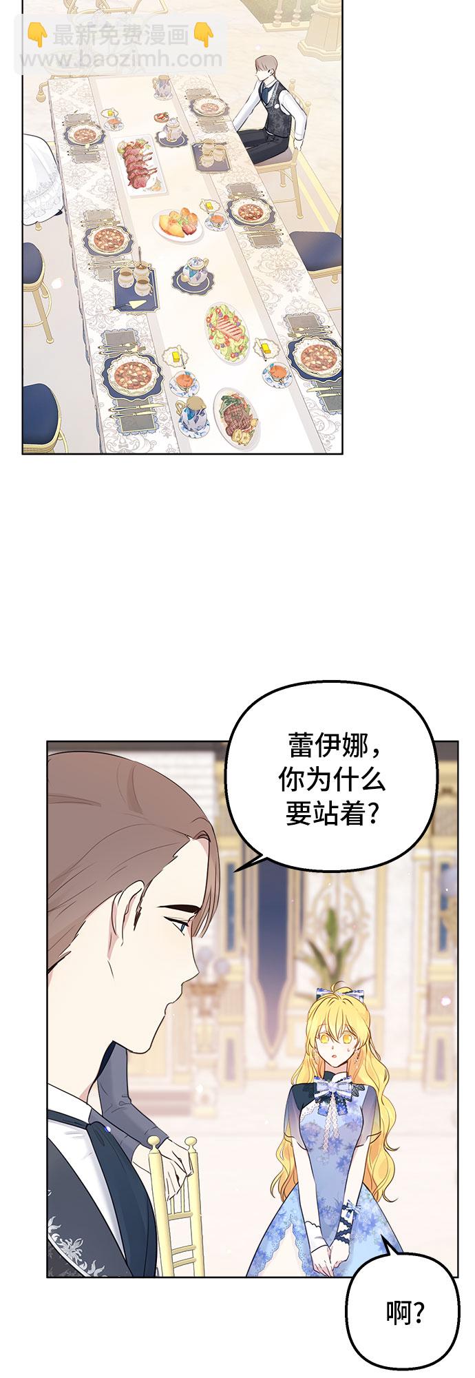第4话16