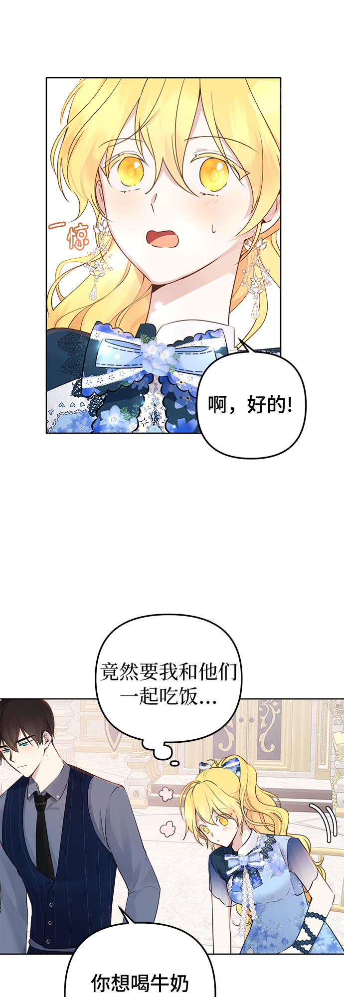 第4话19