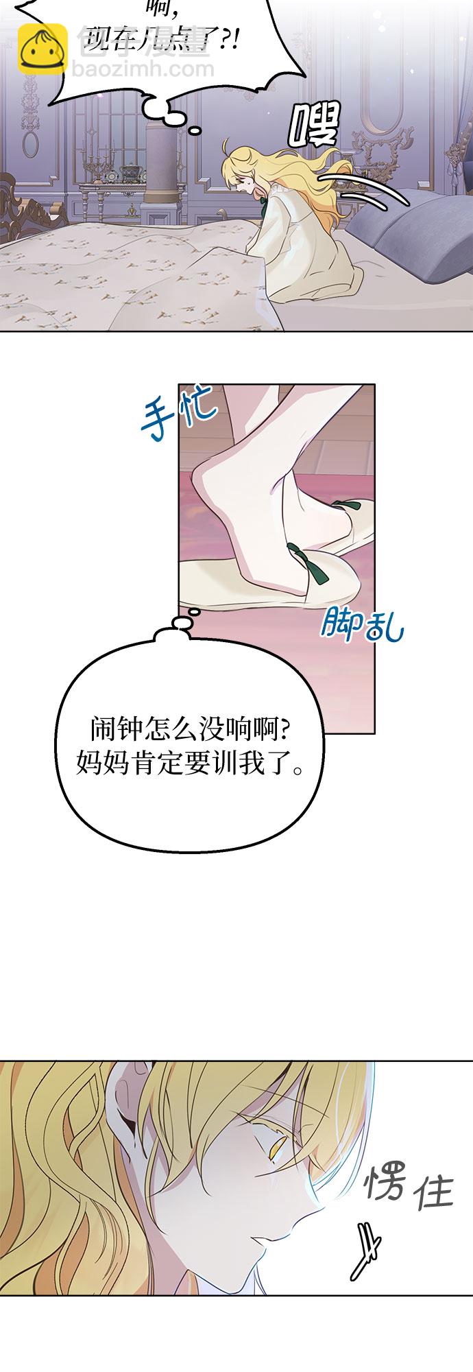 第4话2