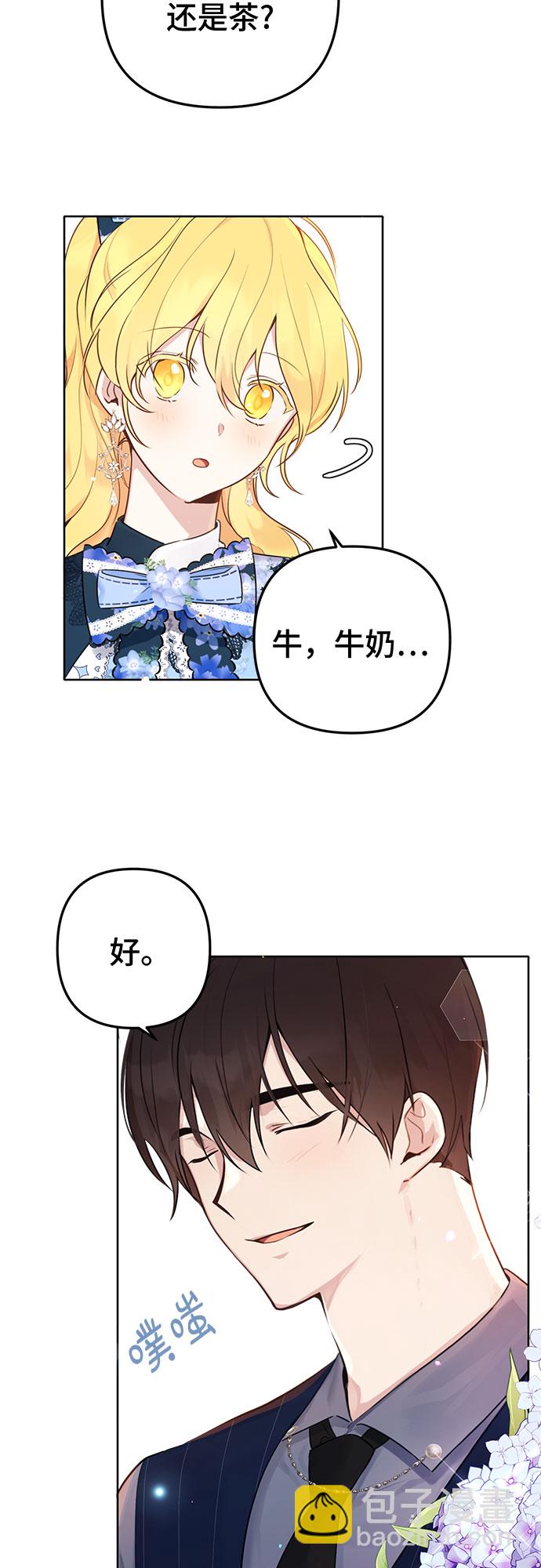 第4话20