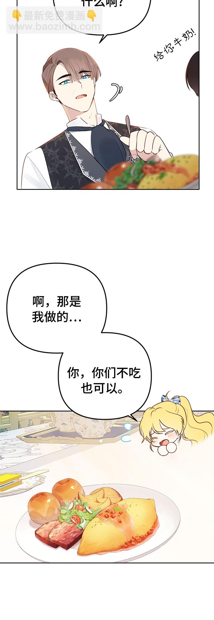 第4话22