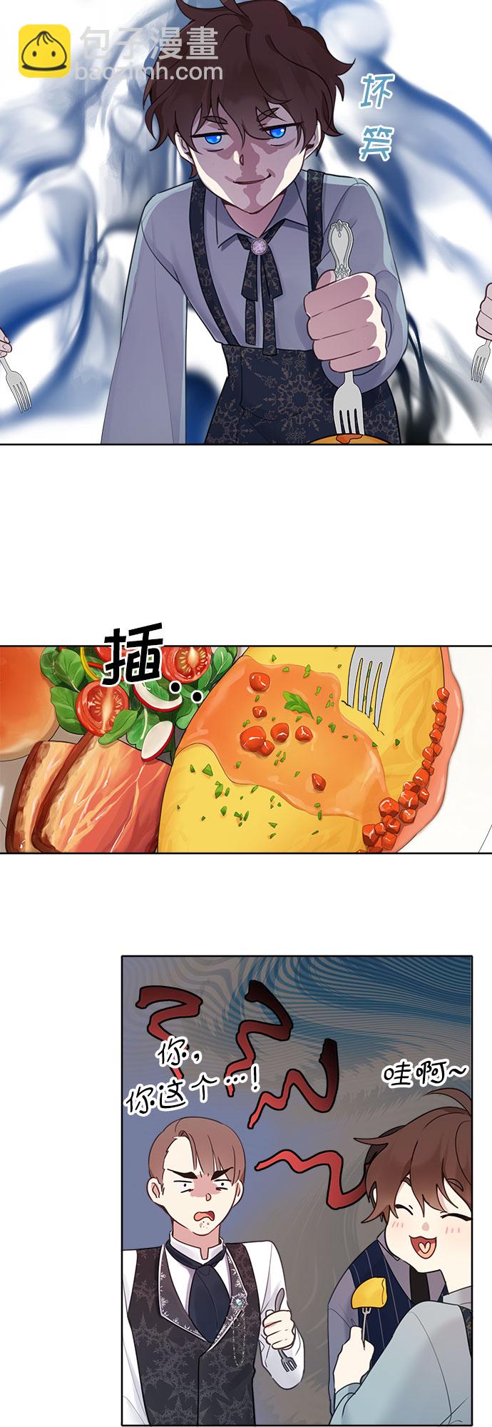 第4话26